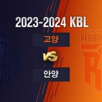 지난 5일 서울 SK전으로 복귀한 이정현은 조금씩 경기 감각을 끌어올리고 있다.