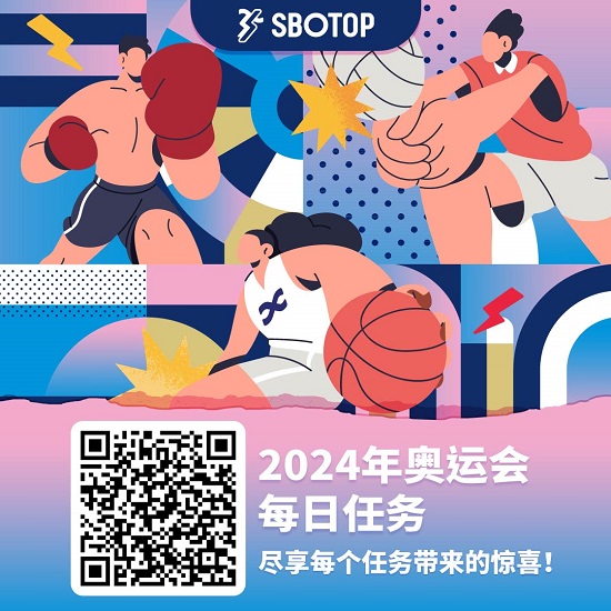 Olympics 2024 Daily Missions July to August – CN