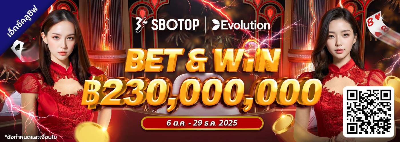 Evolution Bet & Win
