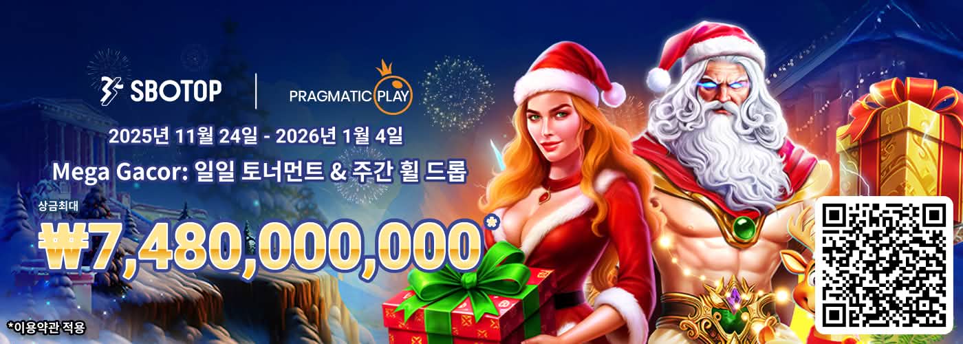 Pragmatic Play 메가 가코르: 일일 토너먼트 & 주간 휠 드롭