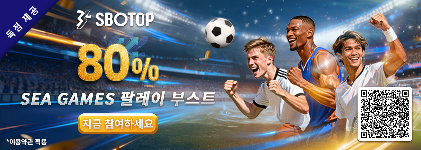 80% SEA GAMES 팔레이 부스트