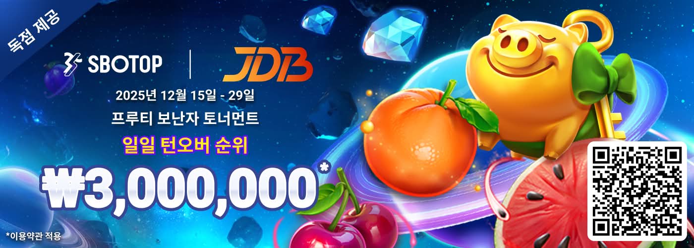 JDB 프루티 보난자 토너먼트