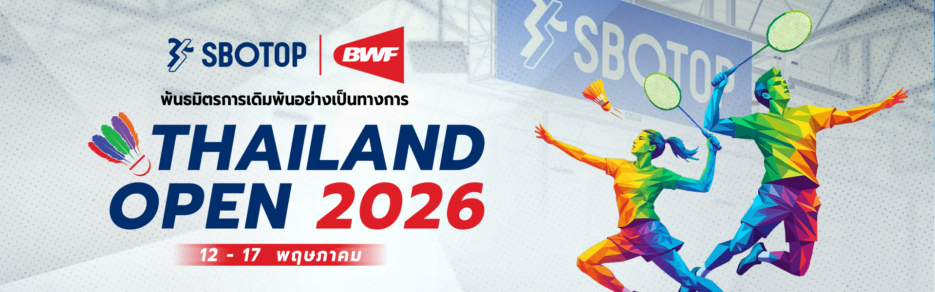 BWF Thailand Open 2026 – TH