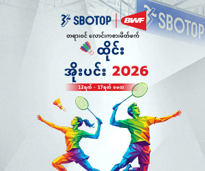 BWF Thailand Open 2026 – MM
