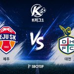 제주는 후반 오재혁의 크로스를 토비아스가 높은 타점의 헤더로 마무리하며 패배를 피했다